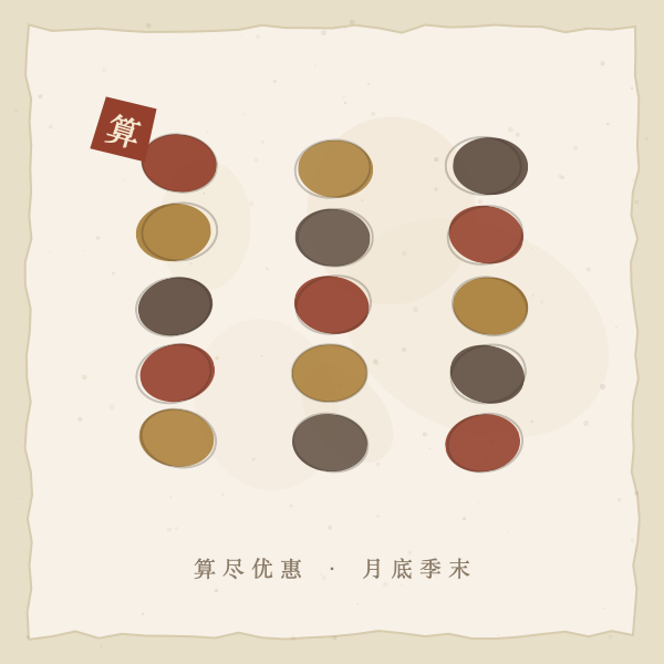 购车吉利日子图解3