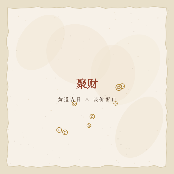 购车吉利日子图解2