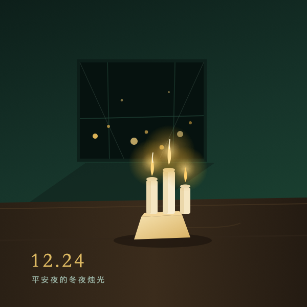 窗外夜色与屋内烛光的平安夜场景插画